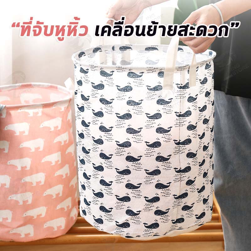 ผ้ากันน้ำ ตะกร้าใส่ผ้า อเนกประสงค์พับเก็บได้ ใส่เสื้อผ้าเตรียมซัก มีให้เลือก 9ลาย