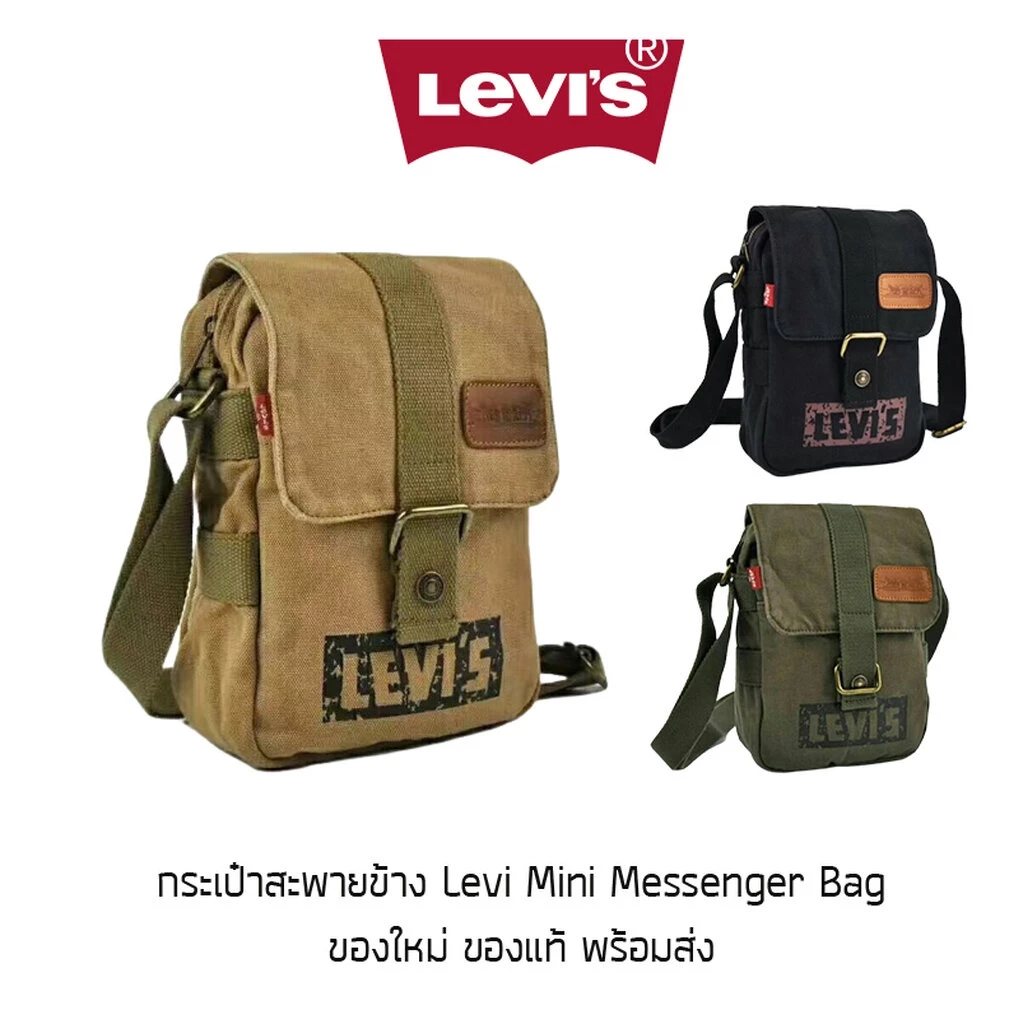 กระเป๋าสะพายข้าง Levi's Mini Messenger Bag ของใหม่ ของแท้