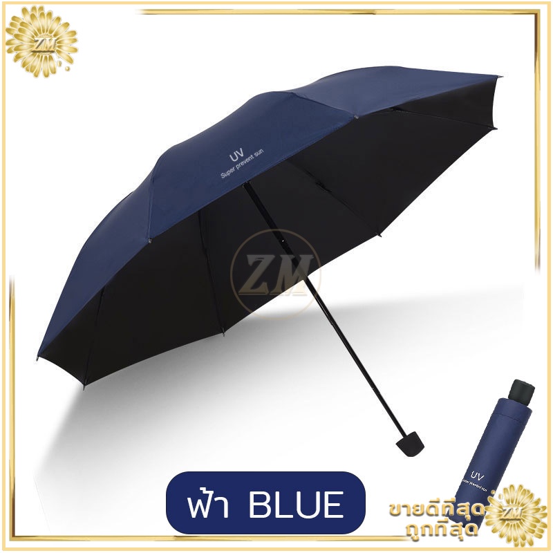 C232 ฟ้า BLUE
