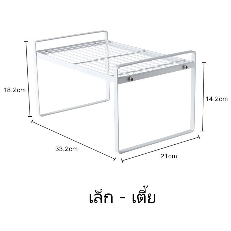เล็ก 7061