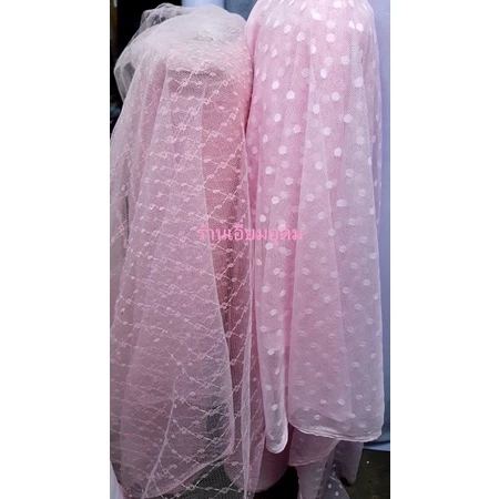 ผ้าตาข่ายสีชมพู ห่อของชำร่วย ห่อขันหมาก ห่อสินสอด ผ้าใช้ในพิธีมงคล ผ้าตกแต่งงานมงคล — ของมงคลหมวดฤกษ์และวันมงคล