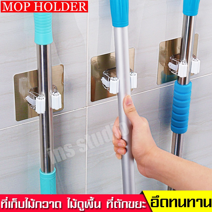 ที่หนีบอุปกรณ์เครื่องใช้ในบ้าน ที่เก็บไม้ม็อบไม้กวาด ที่แขวนไม้ถูพื้น ที่แขวนเก็บไม้ม็อบ ที่แขวนของใช้ภายในบ้าน