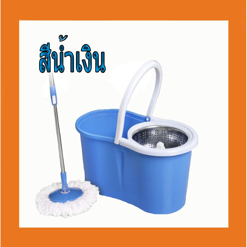 Gสีน้ำเงิน