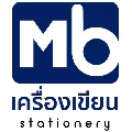 เอ็มบีเครื่องเขียน