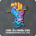 โลโก้ร้าน โกดังปั้นมากับมือ