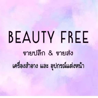 BEAUTY FREE