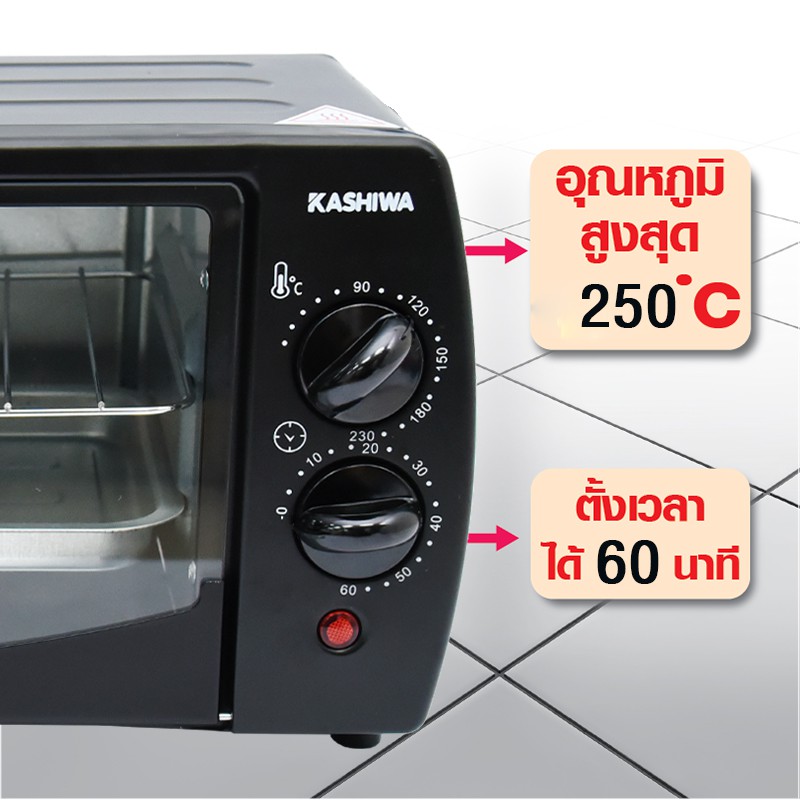 KASHIWA เตาอบ 9 ลิตร ฝาหน้าคละแบบ  CS0905A2 เตาอบไฟฟ้า  เตาอบขนมไฟฟ้า เตาอบอเนกประสงค์ toaster oven มอก16412552 รับประกันศูนย์ไทย