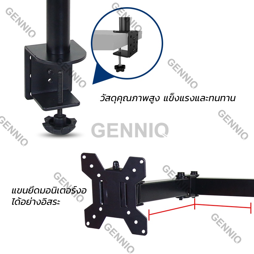 ขาตั้งจอคอมพิวเตอร์ ขาตั้งมอนิเตอร์ ขายึดจอคอมแบบ 2 และ 4 หน้าจอ รองรับขนาดได้ถึง 27 นิ้ว ปรับระดับได้ แข็งแรงทนทาน