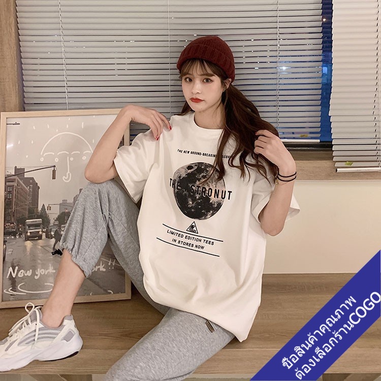COGOเสื้อยืดแขนสั้นลําลองทรงหลวมสไตล์เกาหลีสํา oversize เสื้อผ้าแฟชั่นวัยรุ่น เสื้อยืดคอกลมผู้หญิง โอเวอร์ไซส์ลาย XXL