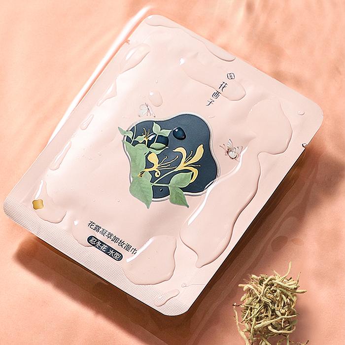 1 (20 ชิ้นแต่งหน้าทุกวัน)