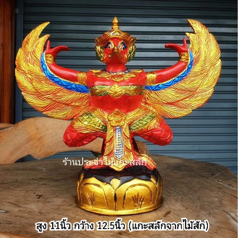 พญาครุฑ ครุฑ ครุฑแกะสลัก แกะสลักจากไม้สัก พร้อมส่ง‼️ ครุฑสีแดง — ของมงคลหมวดเครื่องรางและวัตถุมงคล
