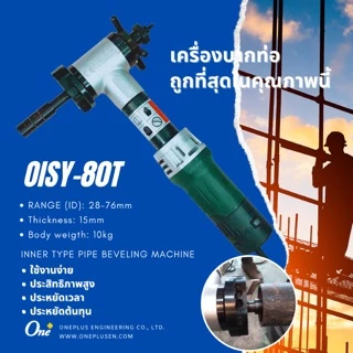 วันพลัส_ออฟฟิเชียล_สโตร์