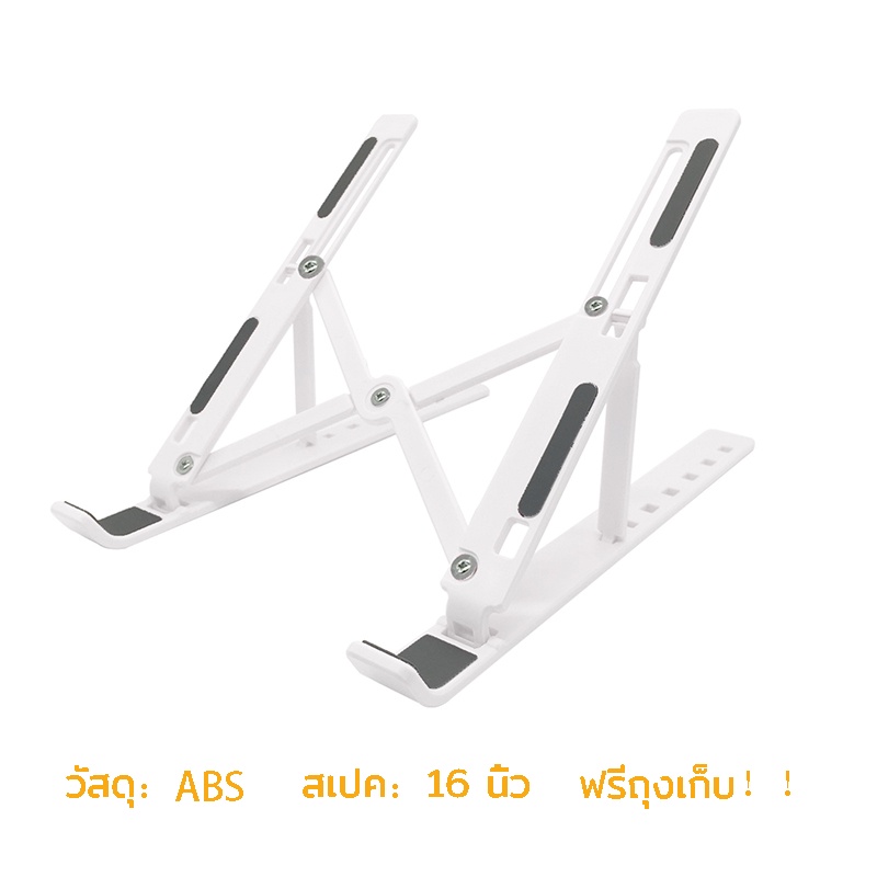 ขาว