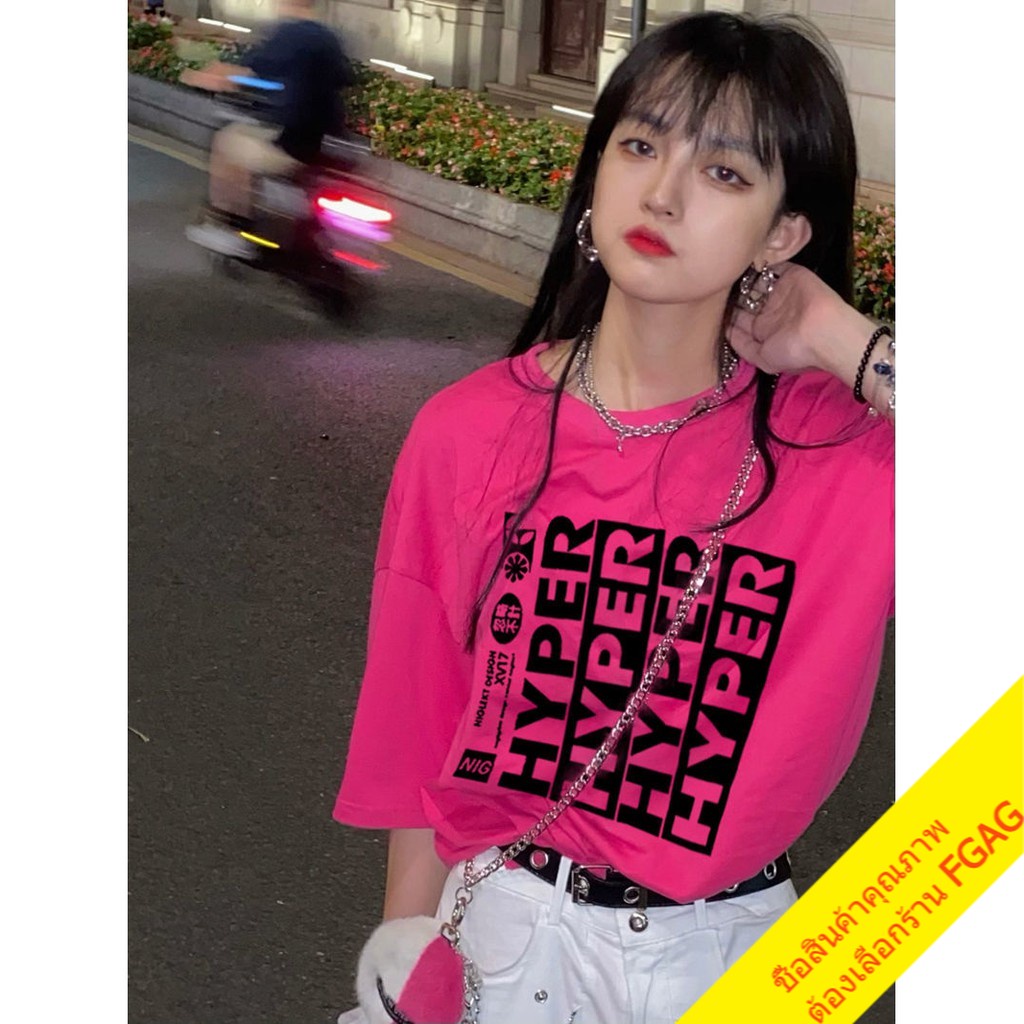เสื้อยืดแขนสั้นสไตล์เกาหลีน่ารัก oversize เสื้อผ้าแฟชั่นวัยรุ่น สกรีนลาย เสื้อโอเวอร์ไซส์ผู้หญิง ผ้าใส่สบาย สีเขียวนีออน
