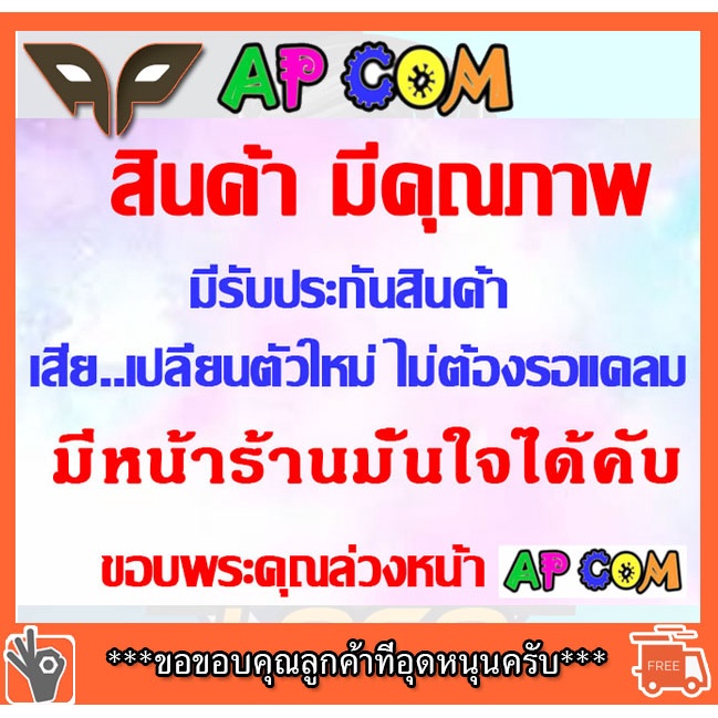 จอคอมพิวเตอร์ IODATA 19 นิ้ว จอ VGA DVI จอสแคว์ สภาพสวย เนียนกิ๊บ คุณภาพสุดยอด คอมมือ2 คอมพิวเตอร์มือ22