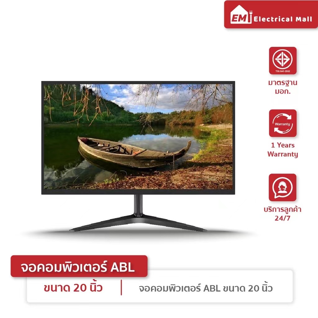ส่งฟรี จอคอม รับประกัน 1 ปี ขนาด 20 นิ้ว ความละเอียด 19201080 จอ LED 75HZ HD จอมอนิเตอร์ IPS
