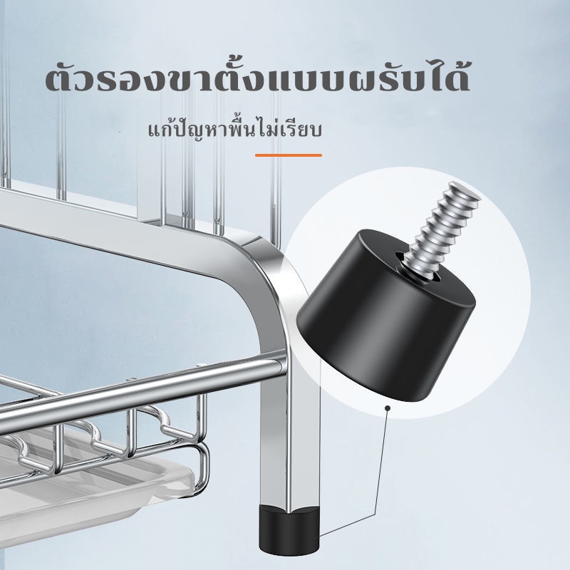 Lifinity ชั้นวางจาน 32ชั้น ที่คว่ำจานสแตนเลส ชั้นวางของในครัว