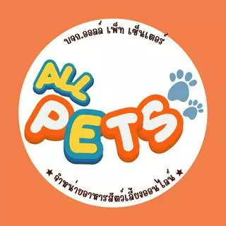 All Pet Shop