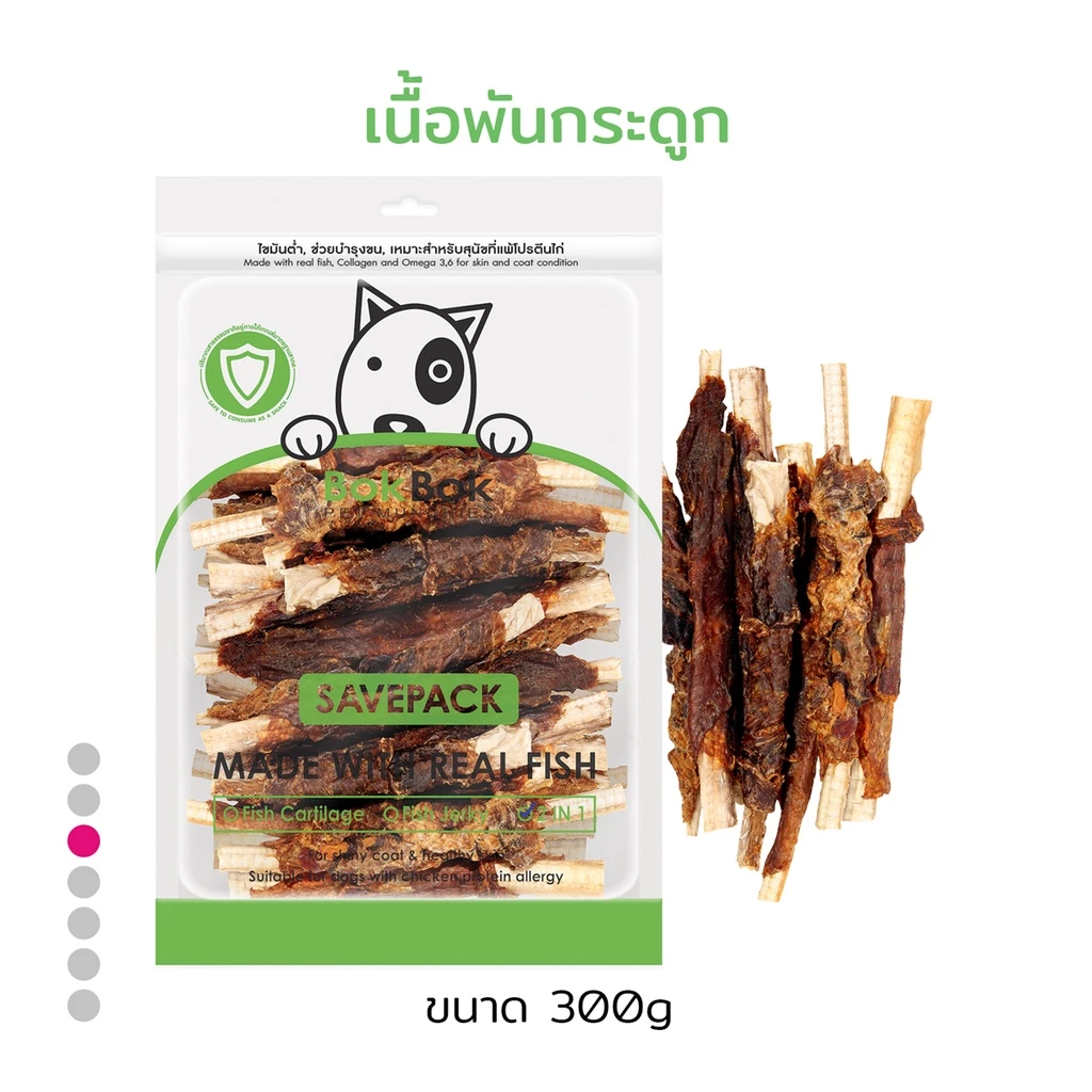 Bok Bok ขนมหมา หมา ขนมสุนัข สัตว์เลี้ยง เนื้อปลาพันกระดูก 300 กรัม 1 ซอง เหมาะสำหรับน้องหมาชอบเคี้ยว ขัดฟัน