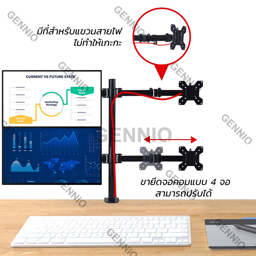 ขาตั้งจอคอมพิวเตอร์ ขาตั้งมอนิเตอร์ ขายึดจอคอมแบบ 2 และ 4 หน้าจอ รองรับขนาดได้ถึง 27 นิ้ว ปรับระดับได้ แข็งแรงทนทาน