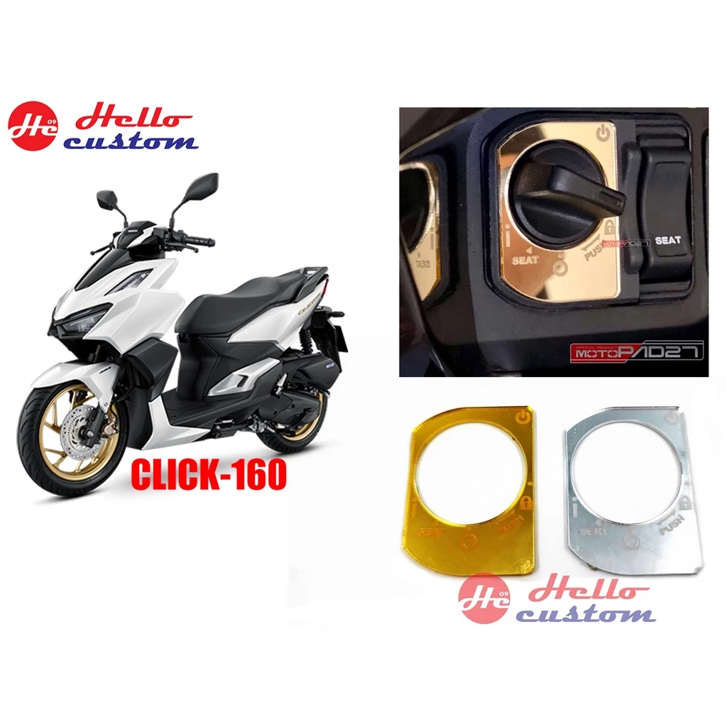 ครอบสวิทช์กุญแจ Click 160 / Giorno+ งานงานอะคริลิค Click160 / Giorno 125