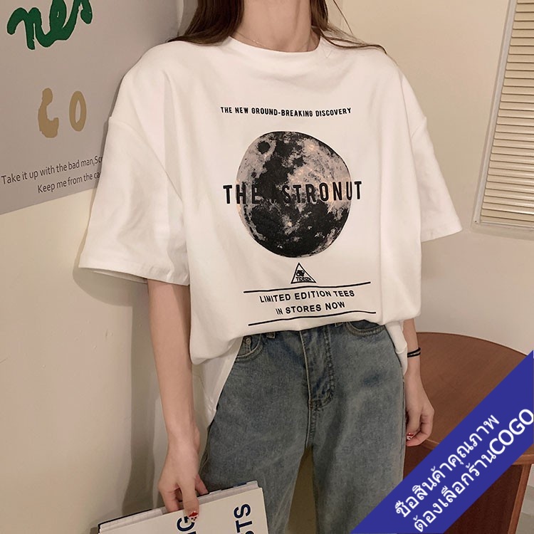 COGOเสื้อยืดแขนสั้นลําลองทรงหลวมสไตล์เกาหลีสํา oversize เสื้อผ้าแฟชั่นวัยรุ่น เสื้อยืดคอกลมผู้หญิง โอเวอร์ไซส์ลาย XXL