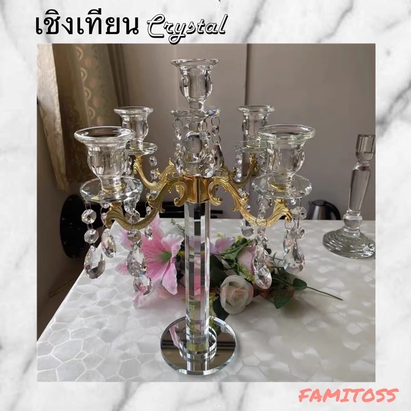 CT115D050 DECHOME #เชิงเทียนคริสตัล เชิงเทียน เชิงเทียนหรู เชิงเทียนระย้า ใช้ตกแต่งบ้าน แต่งโต๊ะอาหาร ใช้จัดงาน — ของมงคลหมวดความรักและความสัมพันธ์