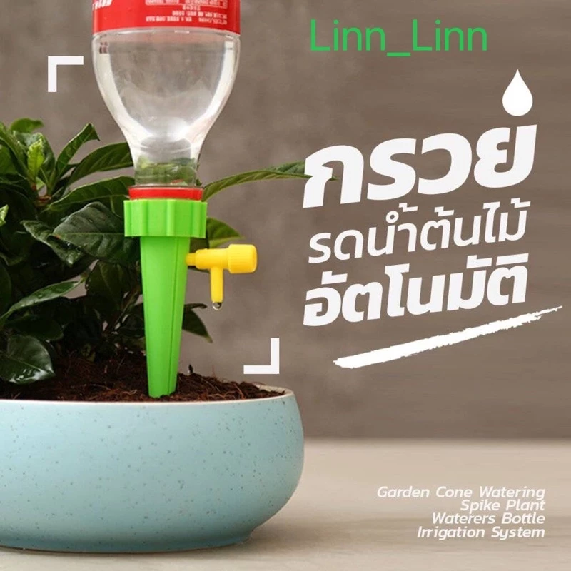 🔥อุปกรณ์รดน้ำอัตโนมัติ, สิ่งประดิษฐ์รดน้ำขี้เกียจ, ปรับ dripper, อุปกรณ์รดน้ำ,อุปกรณ์ซึมน้ำ,สวนของใช้ในครัวเรือน — ของมงคลหมวดบ้านและฮวงจุ้ย