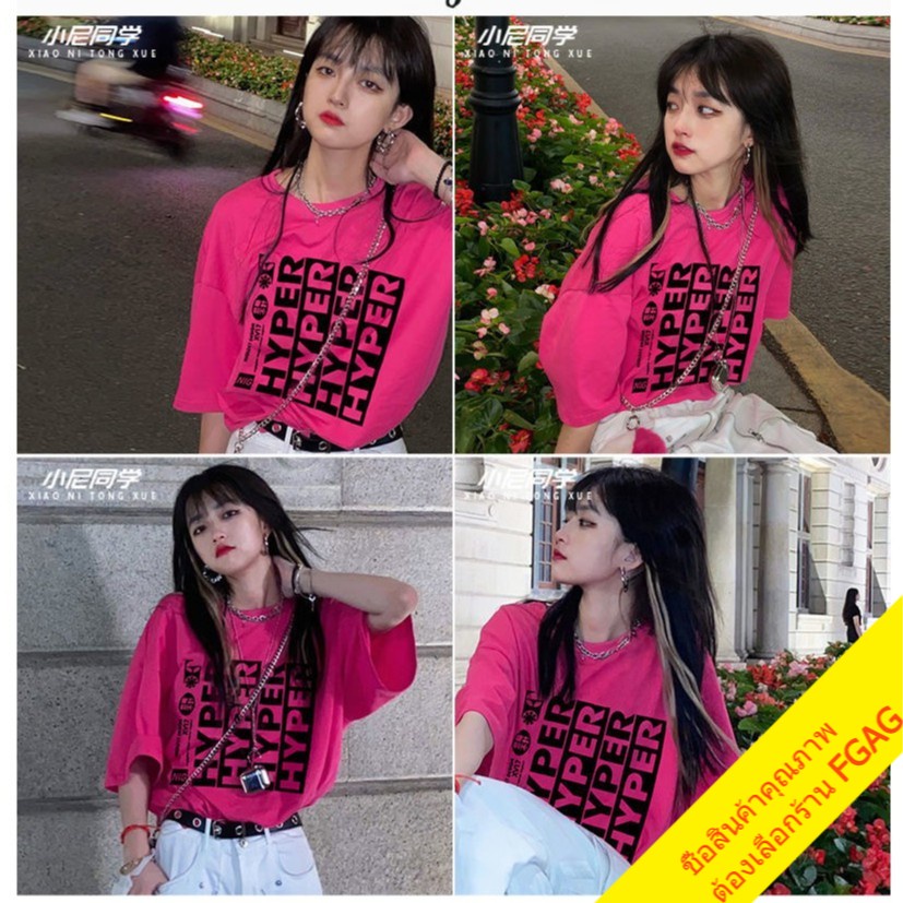 เสื้อยืดแขนสั้นสไตล์เกาหลีน่ารัก oversize เสื้อผ้าแฟชั่นวัยรุ่น สกรีนลาย เสื้อโอเวอร์ไซส์ผู้หญิง ผ้าใส่สบาย สีเขียวนีออน