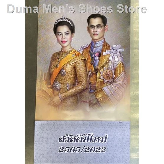 ปฏิทินปีใหม่ 2565 ปฏิทิน 2022 ปฏิทินปีใหม่ ปฏิทินปี 2565 ปฏิทินแขวน ปฏิทินแขวนปี 2565 ปฏิทินสวยงาม ปฏิทินขายดี — ของมงคลหมวดฤกษ์และวันมงคล