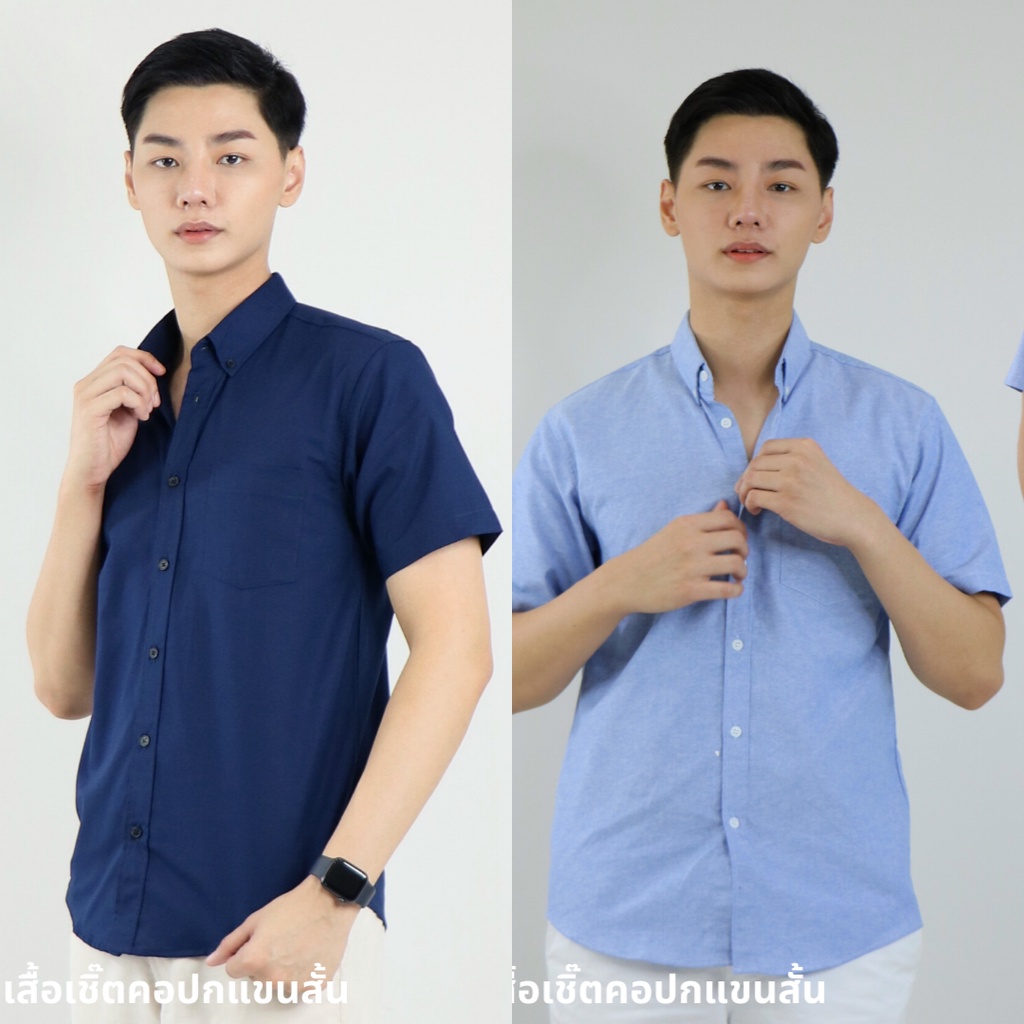 เสื้อเชิ้ตคอปกแขนสั้น 5XL6XL Oxford Collection  เสื้อเชิ้ตผู้ชายสีพื้น เสื้อเชิ้ตคนอ้วน