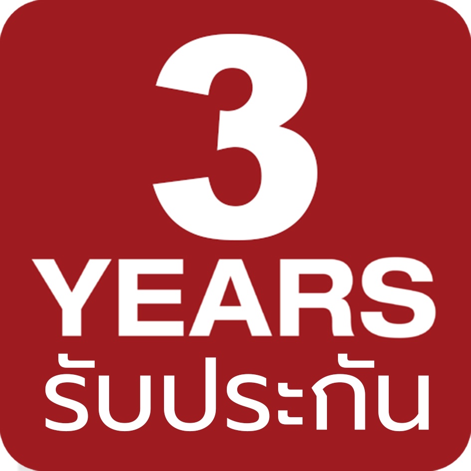 รับประกัน 3 ปี