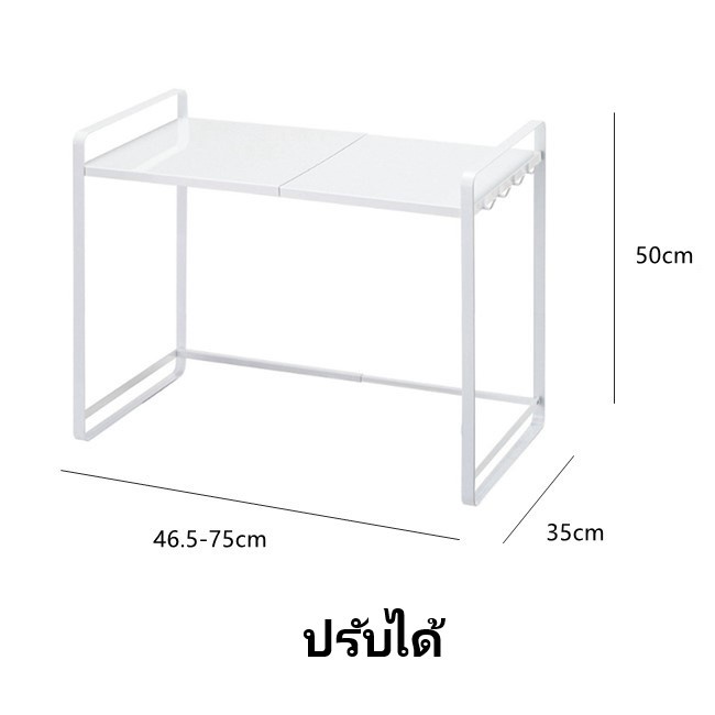 ชั้นวางไมโครเวฟ（new）