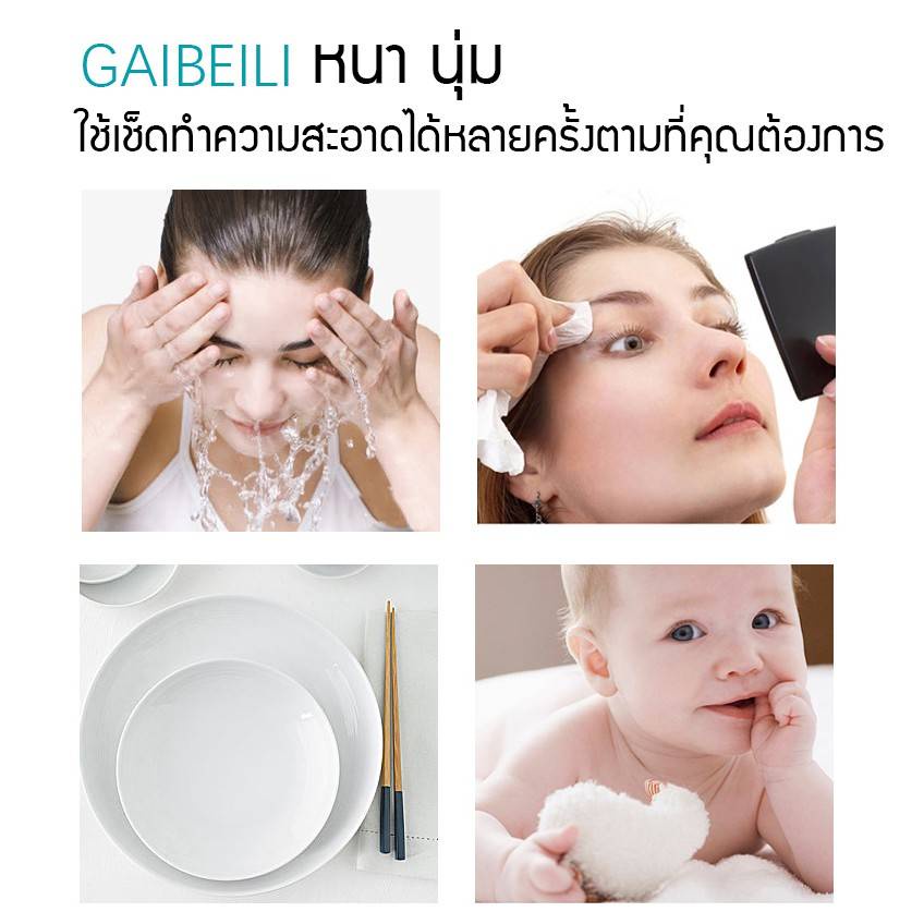 ลด15ใช้โค้ดMISSU15Cotton Tissueกระดาษเช็ดหน้า ผ้าฝ้ายเช็ดทำความสะอาดผิวหน้า ใช้ง่าย ใช้สะดวก เช็ดเครื่องสำอางค์ผ้
