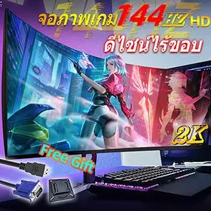 Monitorfactory.th