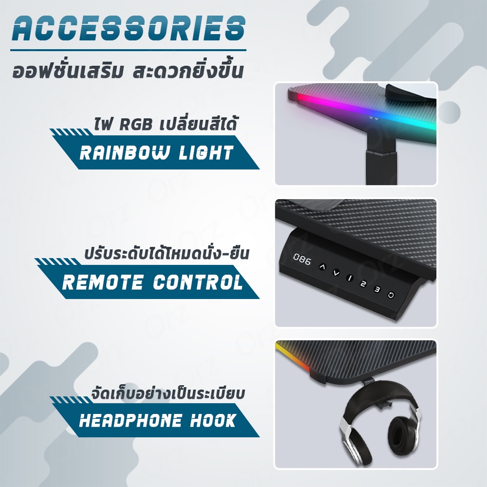 9Gadget  รับประกัน 1 ปี  โต๊ะเกมมิ่ง ปรับระดับไฟฟ้า เพื่อสุขภาพ เกมส์ ทำงาน คอมพิวเตอร์ คอม  Ergonomic Electric Gaming Table Gamer Desk L