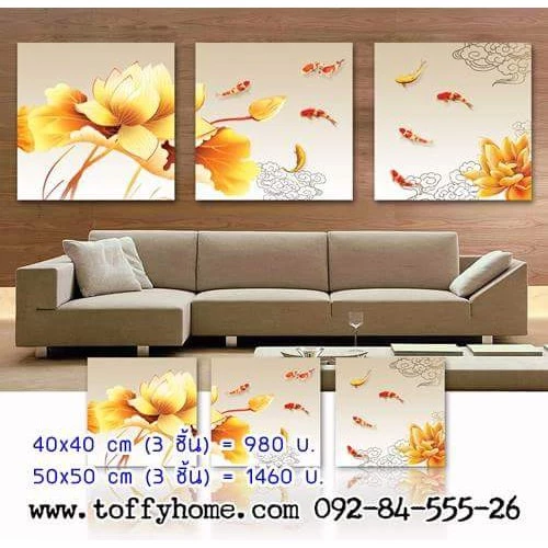 ภาพ ภาพกรอบลอย ภาพมงคลแต่งบ้าน กรอบรูปสวยๆ กรอปรูปโมเดิร์น ภาพพิมพ์ ภาพกรอบลอย ภาพมงคลแต่งบ้าน — ของมงคลหมวดบ้านและฮวงจุ้ย