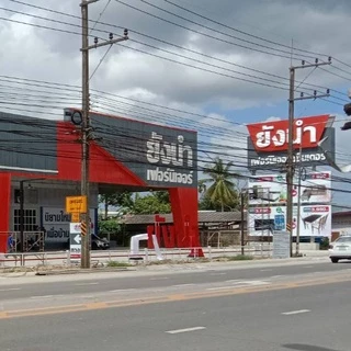 ยังนำ เฟอร์นิเจอร์ เซ็นเตอร์