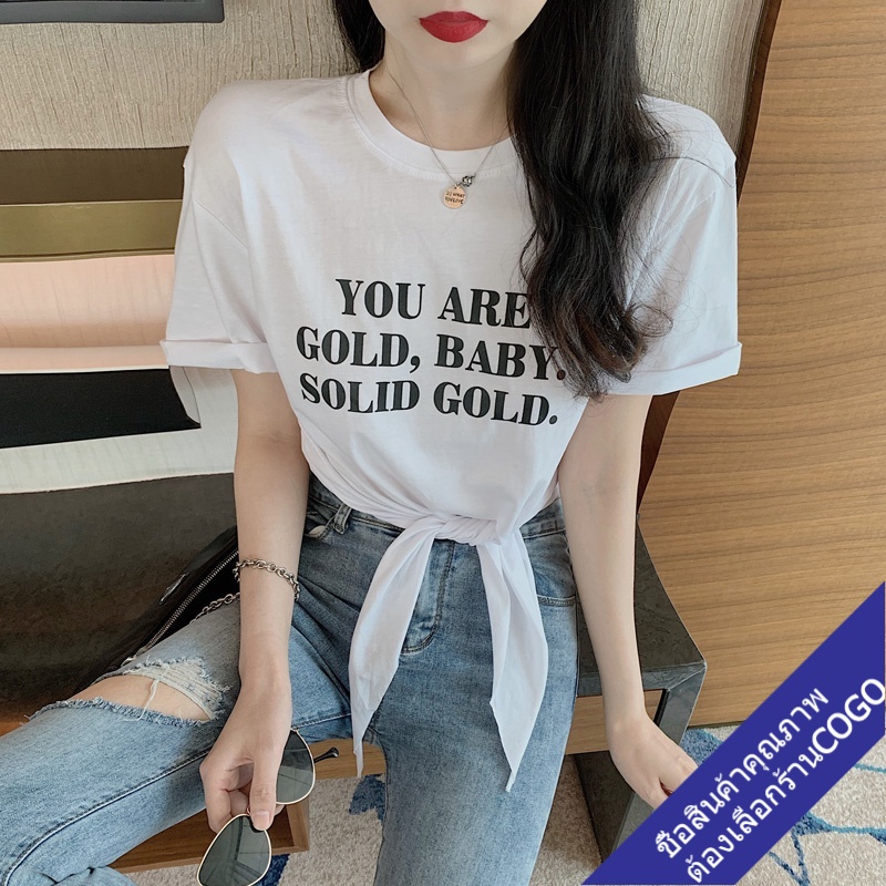 6006#白=สีขาว