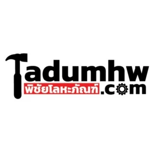 พิชัยโลหะภัณฑ์ (tadumhw.com)