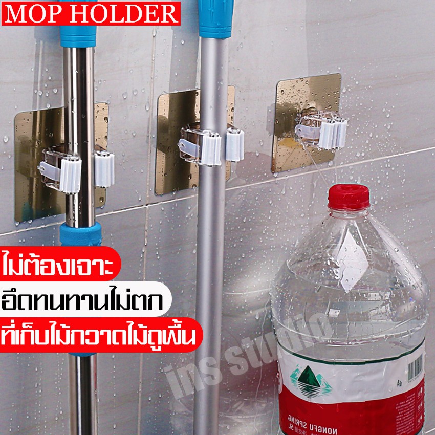 ที่หนีบอุปกรณ์เครื่องใช้ในบ้าน ที่เก็บไม้ม็อบไม้กวาด ที่แขวนไม้ถูพื้น ที่แขวนเก็บไม้ม็อบ ที่แขวนของใช้ภายในบ้าน