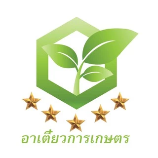 ขายปุ๋ยยาการเกษตร
