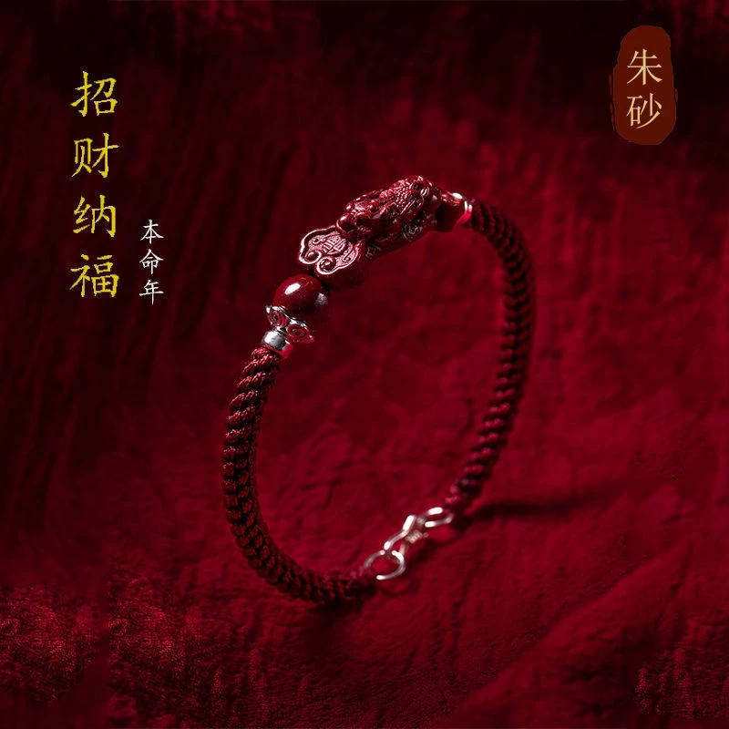 สร้อยข้อมือมงคลสีแดง สร้อยข้อมือเชือกสีแดง ความกล้าหาญของทรายทองสีม่วง สายคล้องสำหรับโอน ชาด ทำด้วยมือ — ของมงคลหมวดสีมงคล