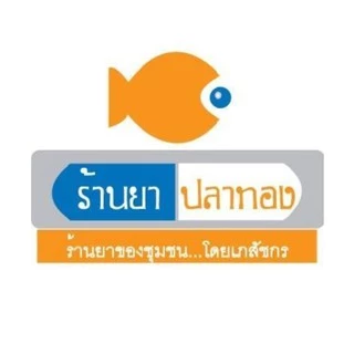 Plathong pharmacy