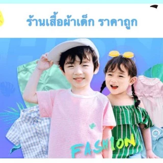 AP Kids Shop