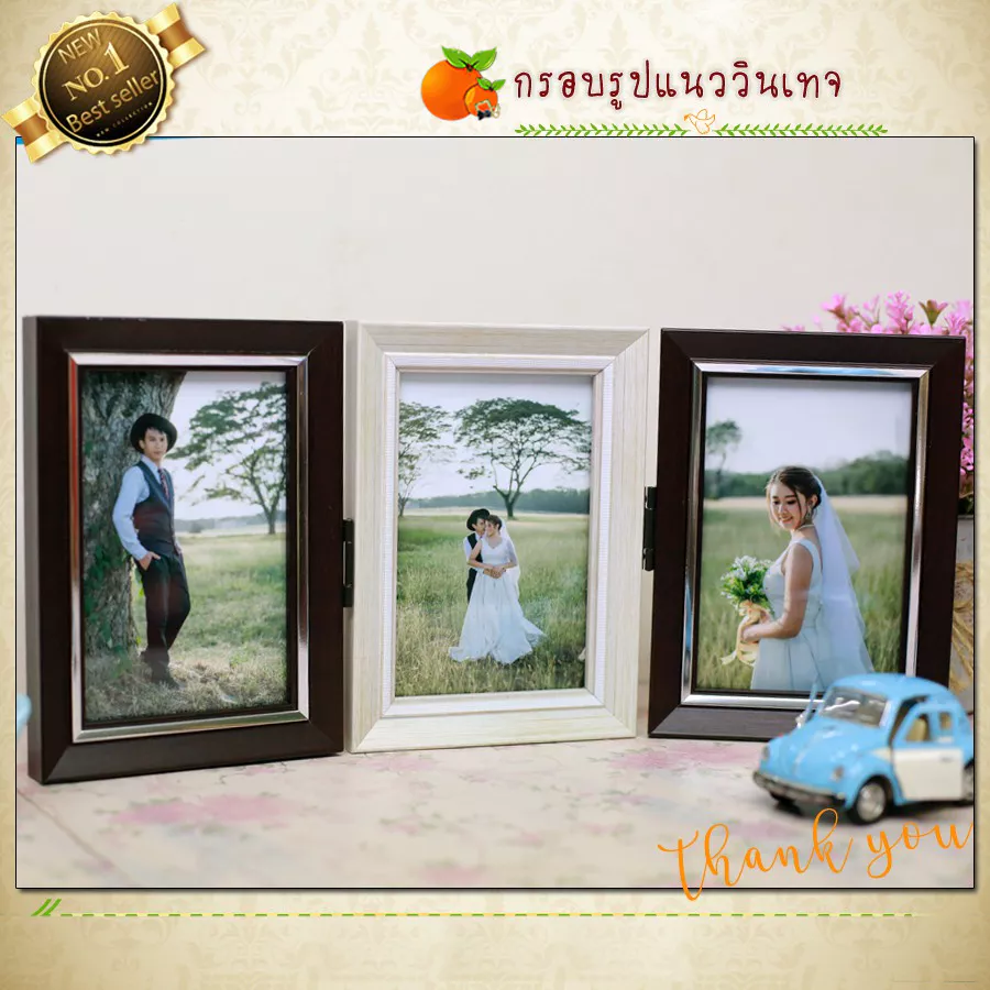 กรอบรูปบานพับคู่ 4x6 นิ้ว กรอบชุด3กรอบ กรอบเดี่ยว +พร้อมอัดรูป+ ของขวัญ ของฝาก ของที่ระลึก กรอบแต่งงาน กรอบรูปน่ารัก — ของมงคลหมวดความรักและความสัมพันธ์
