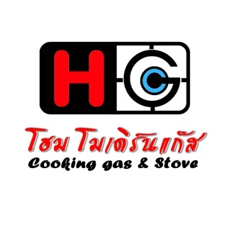 Modern Gas