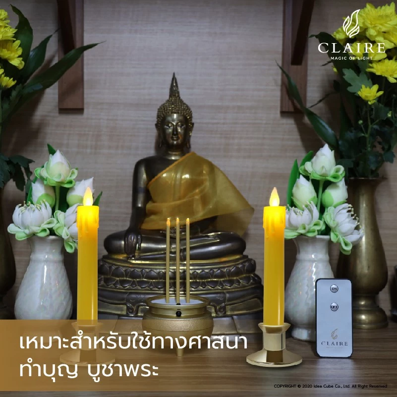 ธูปเทียนไฟฟ้า(ธูปmini+เทียน18.5cm)ธูปเทียนใส่ถ่าน ใช้รีโมทได้ ธูปเทียนLED ธูปใส่ถ่าน เทียนใส่ถ่าน — ของมงคลหมวดพิธีและความเชื่อ