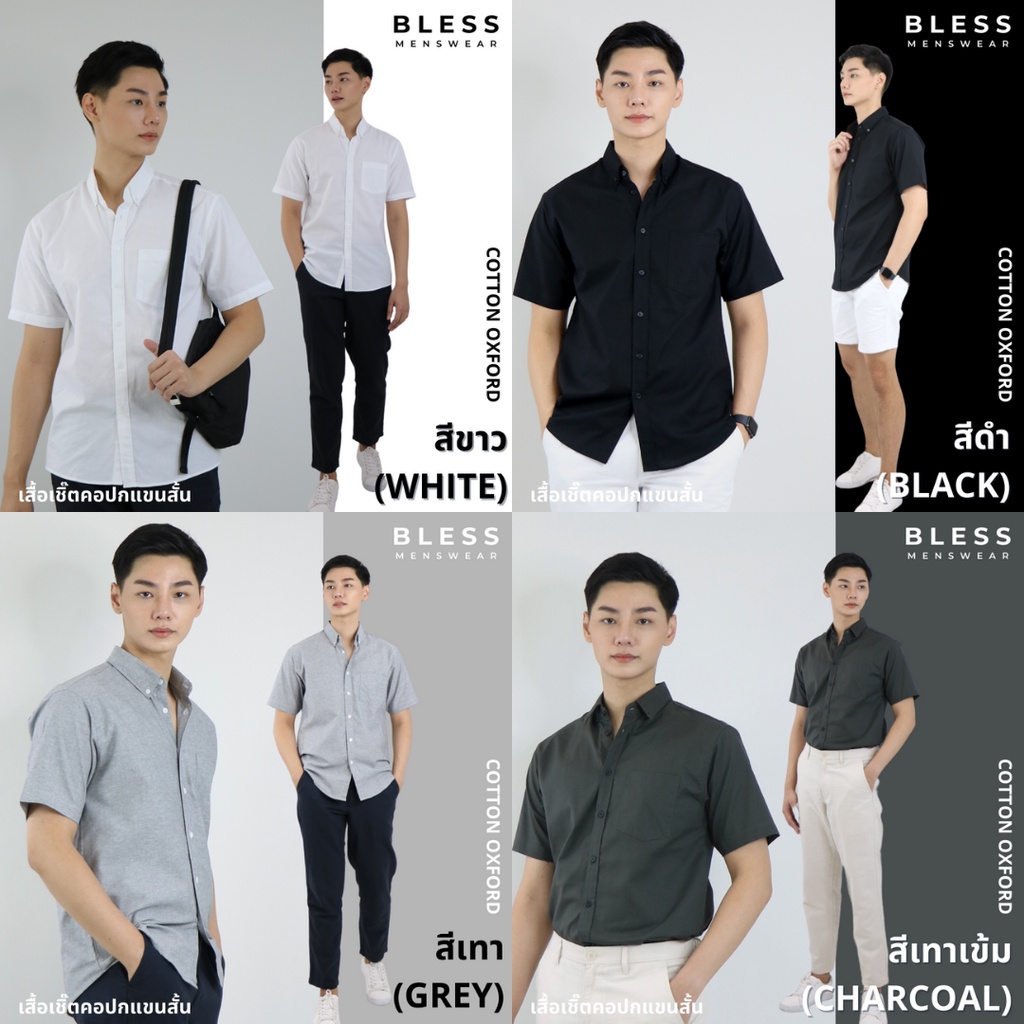 เสื้อเชิ้ตคอปกแขนสั้น 5XL6XL Oxford Collection  เสื้อเชิ้ตผู้ชายสีพื้น เสื้อเชิ้ตคนอ้วน