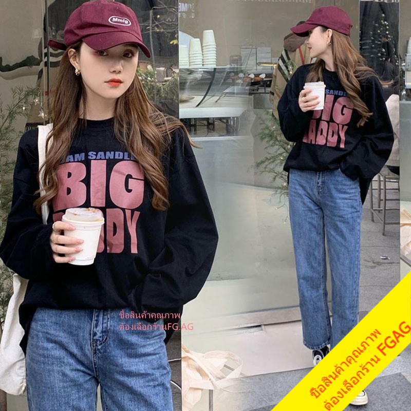 เสื้อยืดแขนยาวผู้หญิง oversize เสื้อผ้าแฟชั่นวัยรุ่น เสื้อโอเวอร์ไซส์เกาหลี สกรีนตัวหนังสือ ฮิปฮอป xxl